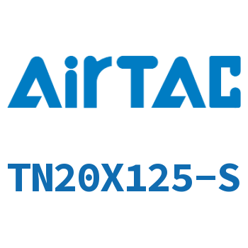 双轴双杆气缸 TN20X125-S