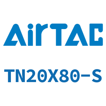 双轴双杆气缸 TN20X80-S