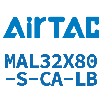 铝合金迷你气缸 MAL32X80SCA-LB