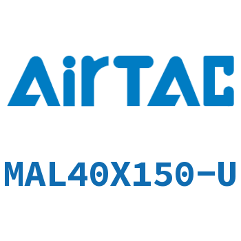 铝合金迷你气缸 MAL40X150-U