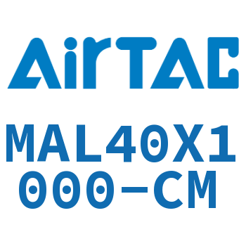 铝合金迷你气缸 MAL40X1000-CM