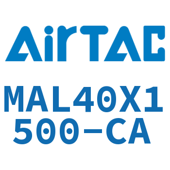 铝合金迷你气缸 MAL40X1500-CA
