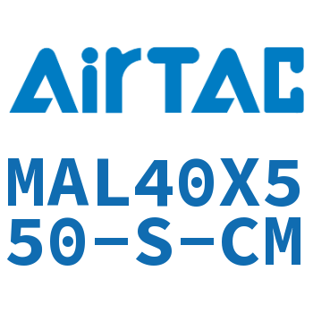 铝合金迷你气缸 MAL40X550-S-CM