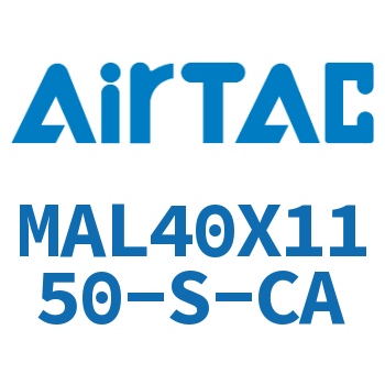 铝合金迷你气缸 MAL40X1150-S-CA