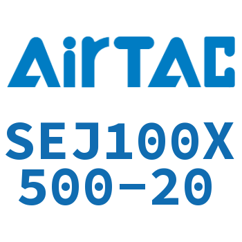 可调气缸 SEJ100X500-20