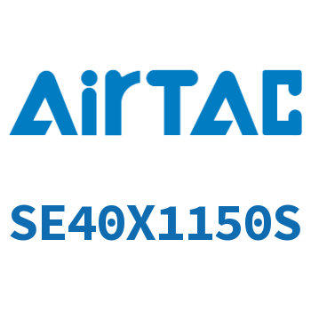 标准气缸 SE40X1150S