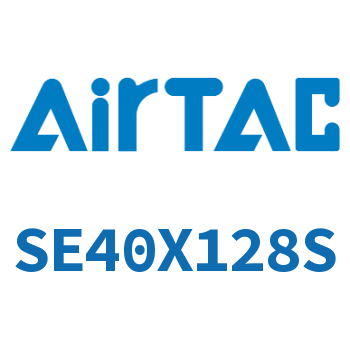 标准气缸 SE40X128S