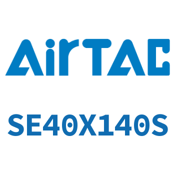 标准气缸 SE40X140S