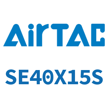 标准气缸 SE40X15S