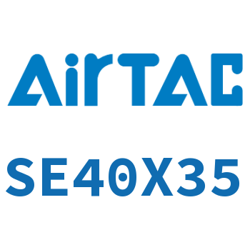 标准气缸 SE40X35