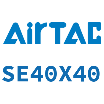 标准气缸 SE40X40