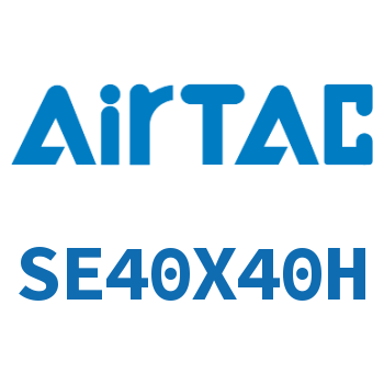 标准气缸 SE40X40H