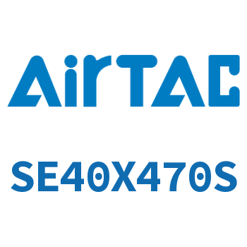 标准气缸 SE40X470S
