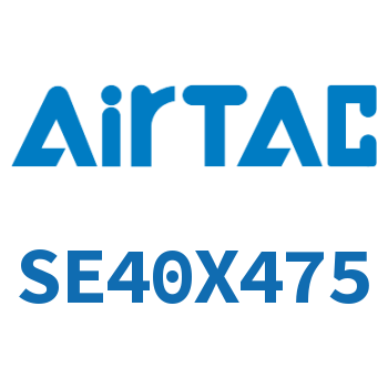 标准气缸 SE40X475
