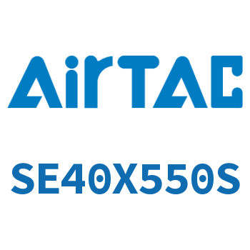 标准气缸 SE40X550S