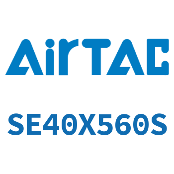 标准气缸 SE40X560S