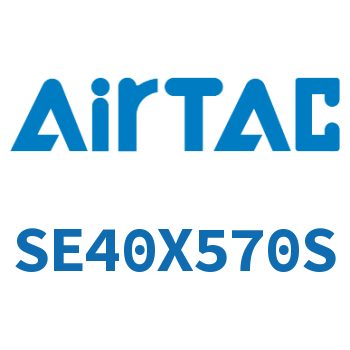 标准气缸 SE40X570S