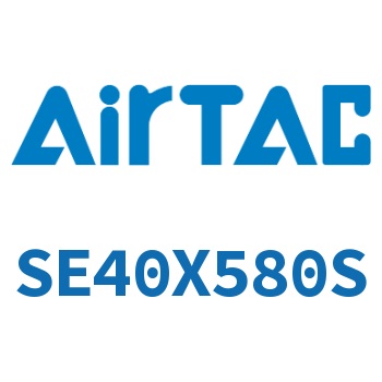 标准气缸 SE40X580S