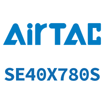 标准气缸 SE40X780S