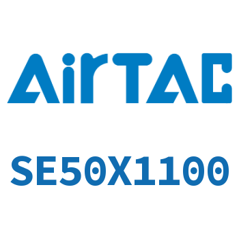 标准气缸 SE50X1100