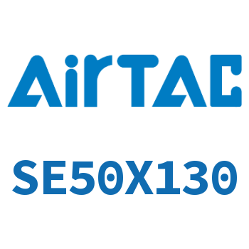 标准气缸 SE50X130