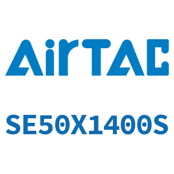 标准气缸 SE50X1400S