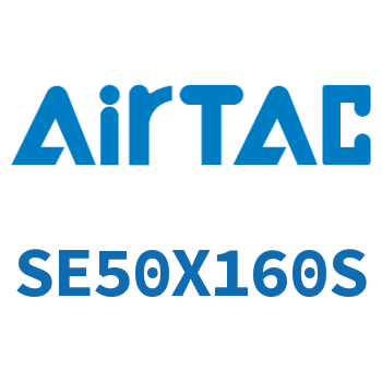 标准气缸 SE50X160S