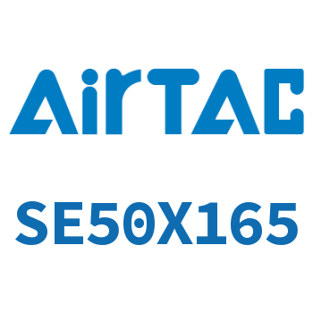 标准气缸 SE50X165