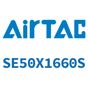 标准气缸 SE50X1660S