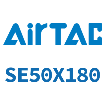 标准气缸 SE50X180