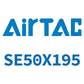标准气缸 SE50X195