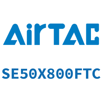 标准气缸 SE50X800FTC