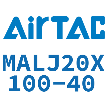 可调迷你气缸 MALJ20X100-40