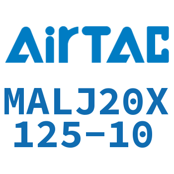 可调迷你气缸 MALJ20X125-10