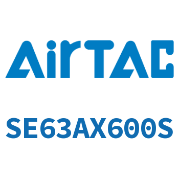 标准气缸 SE63AX600S