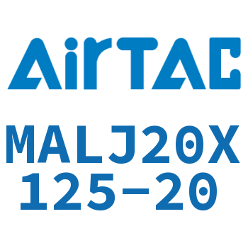 可调迷你气缸 MALJ20X125-20