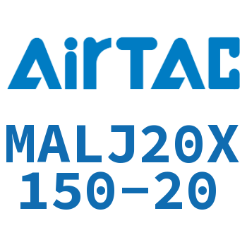 可调迷你气缸 MALJ20X150-20
