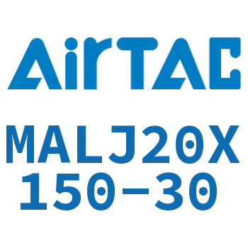 可调迷你气缸 MALJ20X150-30