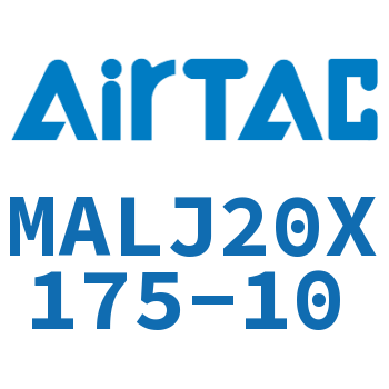 可调迷你气缸 MALJ20X175-10