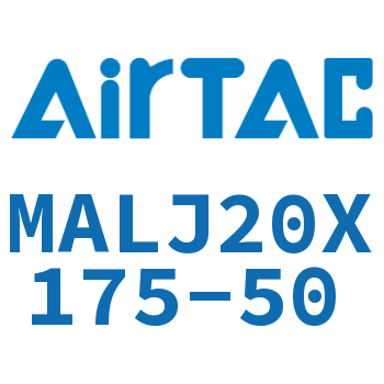 可调迷你气缸 MALJ20X175-50