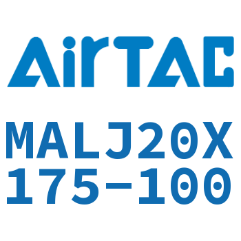 可调迷你气缸 MALJ20X175-100