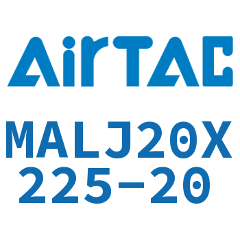 可调迷你气缸 MALJ20X225-20