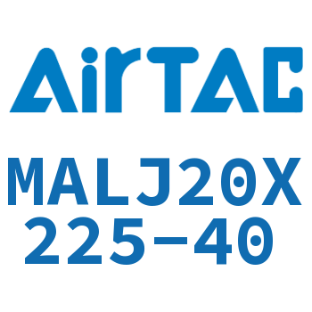 可调迷你气缸 MALJ20X225-40