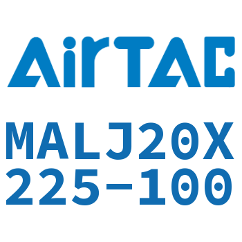 可调迷你气缸 MALJ20X225-100