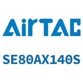 标准气缸 SE80AX140S