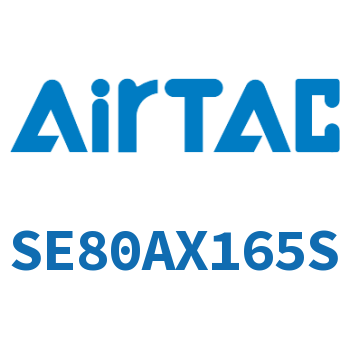 标准气缸 SE80AX165S