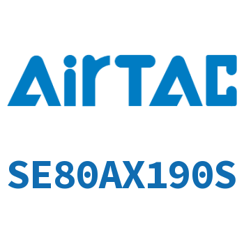 标准气缸 SE80AX190S