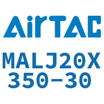 可调迷你气缸 MALJ20X350-30