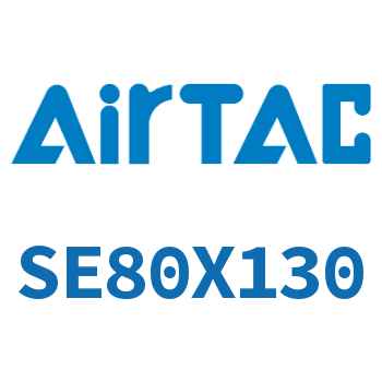标准气缸 SE80X130