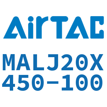 可调迷你气缸 MALJ20X450-100